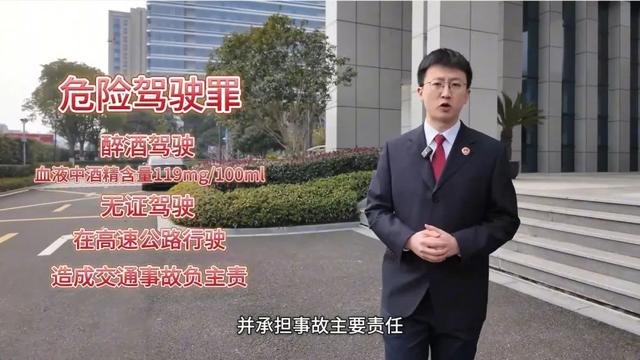 酒后开车使用“自动驾驶”功能，构成醉驾吗？