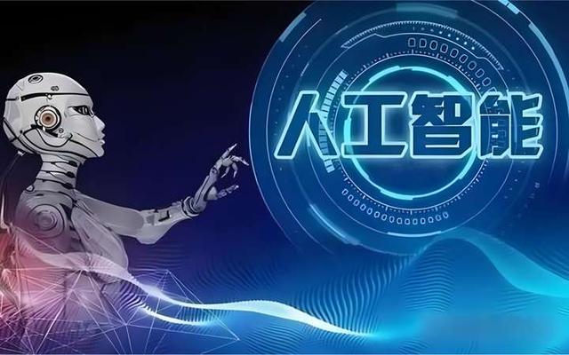 AI将超越人类智慧总和，人类需启动四项文明工程，才不会被AI控制