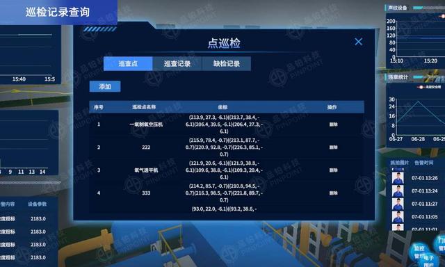 UWB技术在家庭安防中的应用效果如何？