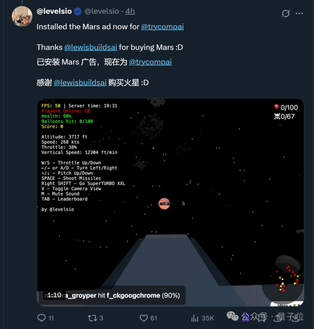 AI三小时做的小游戏，9天赚12万！马斯克：AI游戏前景无限