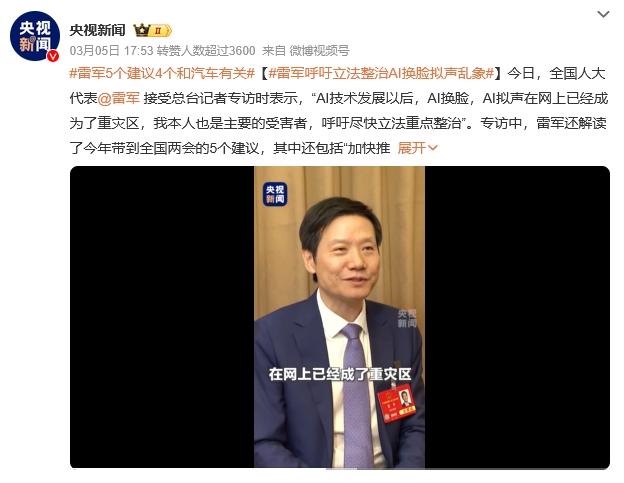 两会AI答：如何让AI不失控？
