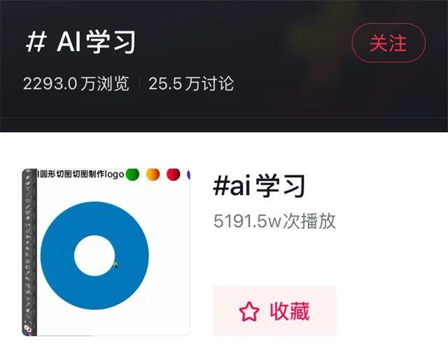 AI会“一本正经地胡说八道”吗？专家提醒→
