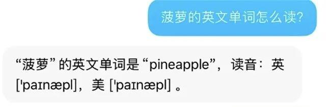 AI会“一本正经地胡说八道”吗？专家提醒→