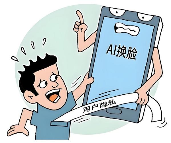 警惕AI的“透视眼”
