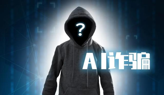“被骗得很惨”，靳东呼吁 AI 换脸立法！一文解读 AI 造假背后真相