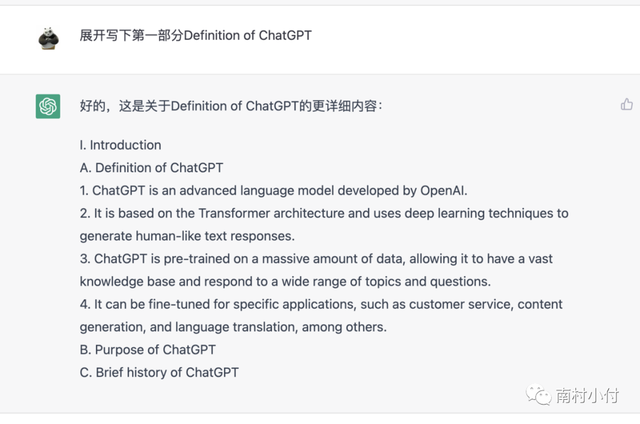 ChatGPT对于普通人的影响和机会是什么？