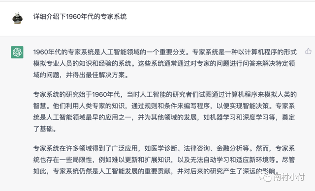 ChatGPT对于普通人的影响和机会是什么？
