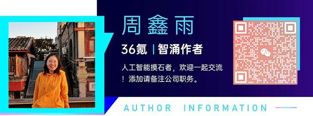 GPT-4o迷你版发布，ChatGPT杀死ChatGPT | 焦点分析