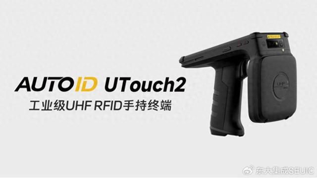 RFID读写器有何用途