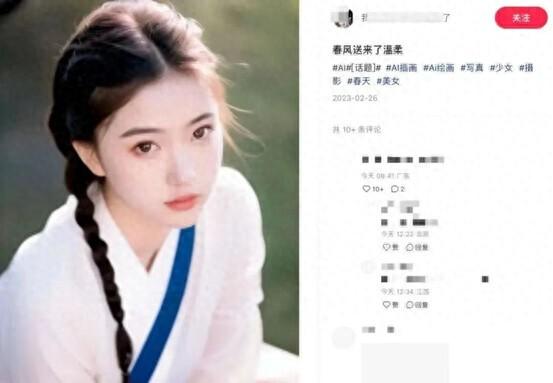 AI制作的图，版权到底归谁？全国首例“AI文生图”著作权案解读