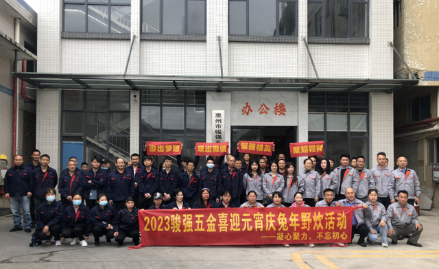 从生产到创新：骏强智能如何构建智能制造的全新生态？