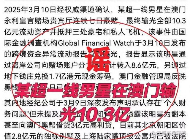 AI造谣只需一键！四招教你如何辨别真伪