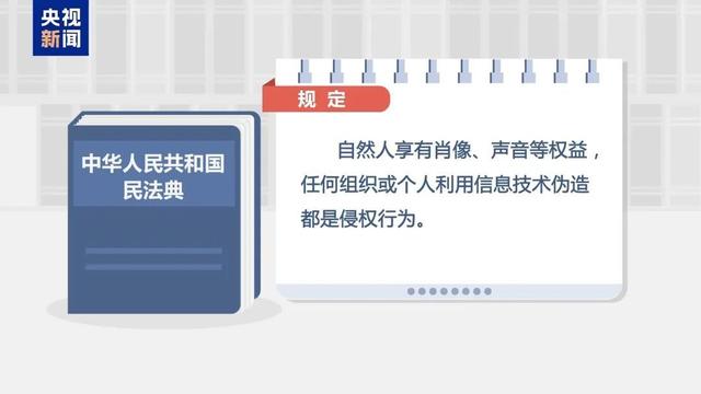 “完全是编造”，张伯礼院士也是受害者！AI回应“AI造假”→