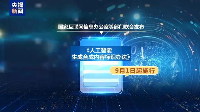 “完全是编造”，张伯礼院士也是受害者！AI回应“AI造假”→