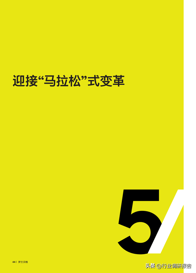 2040年全球汽车行业前景展望：自动驾驶、AI、大数据、智能与电动
