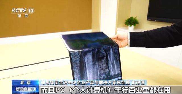 当手机电脑都加上“AI”前缀 生活会发生什么变化