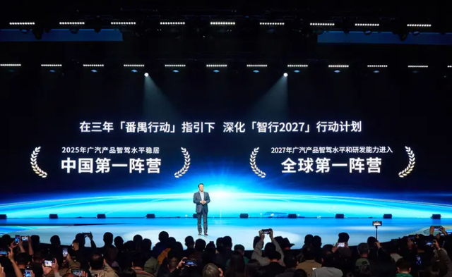 都市车界丨广汽、极氪发布消息，L3级自动驾驶要来了？