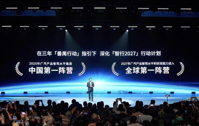 最前线｜广汽发布智能科技品牌“星灵智行”，L3、L4自动驾驶车型得到最新进展