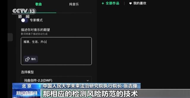 显式标&隐式标：AI生成内容如何“亮身份”？专家详解新规