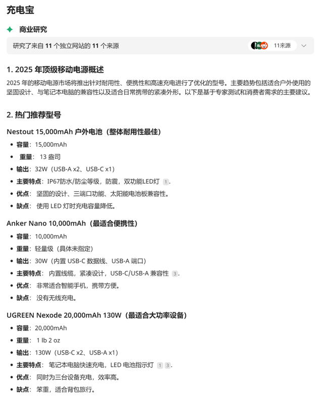 AI时代，用户研究职业何去何从？