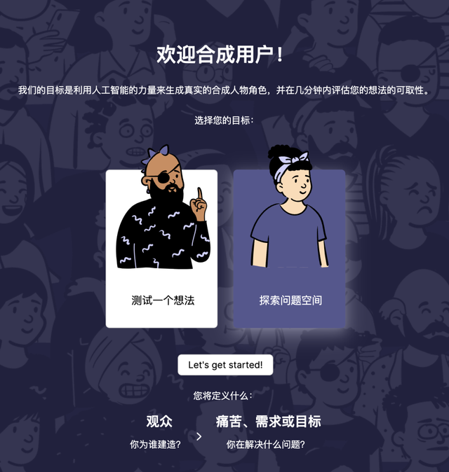 AI时代，用户研究职业何去何从？